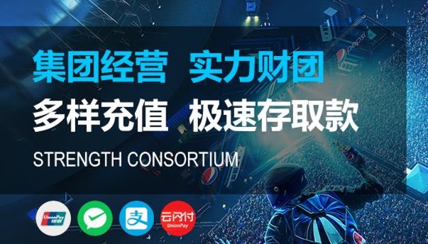 富联平台&作为官方唯一的网站